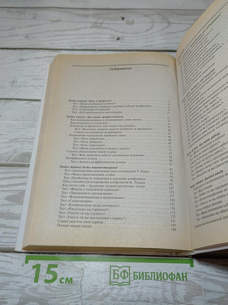 Как стать миллионером
