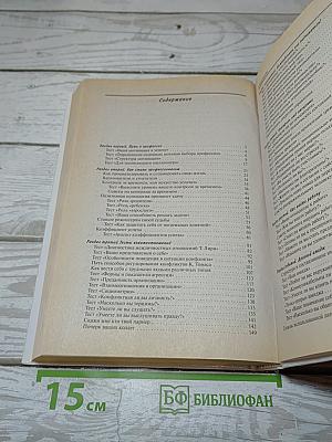 Как стать миллионером