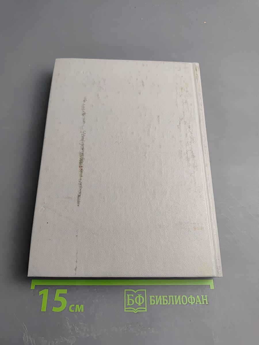 Скутаревский