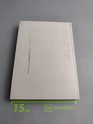 Скутаревский