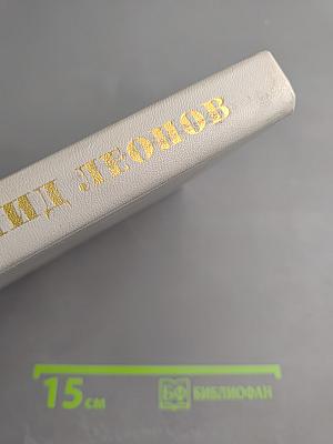 Скутаревский