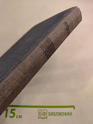 Собрание сочинений. Том 8: Рассказы и повести 1893-1895