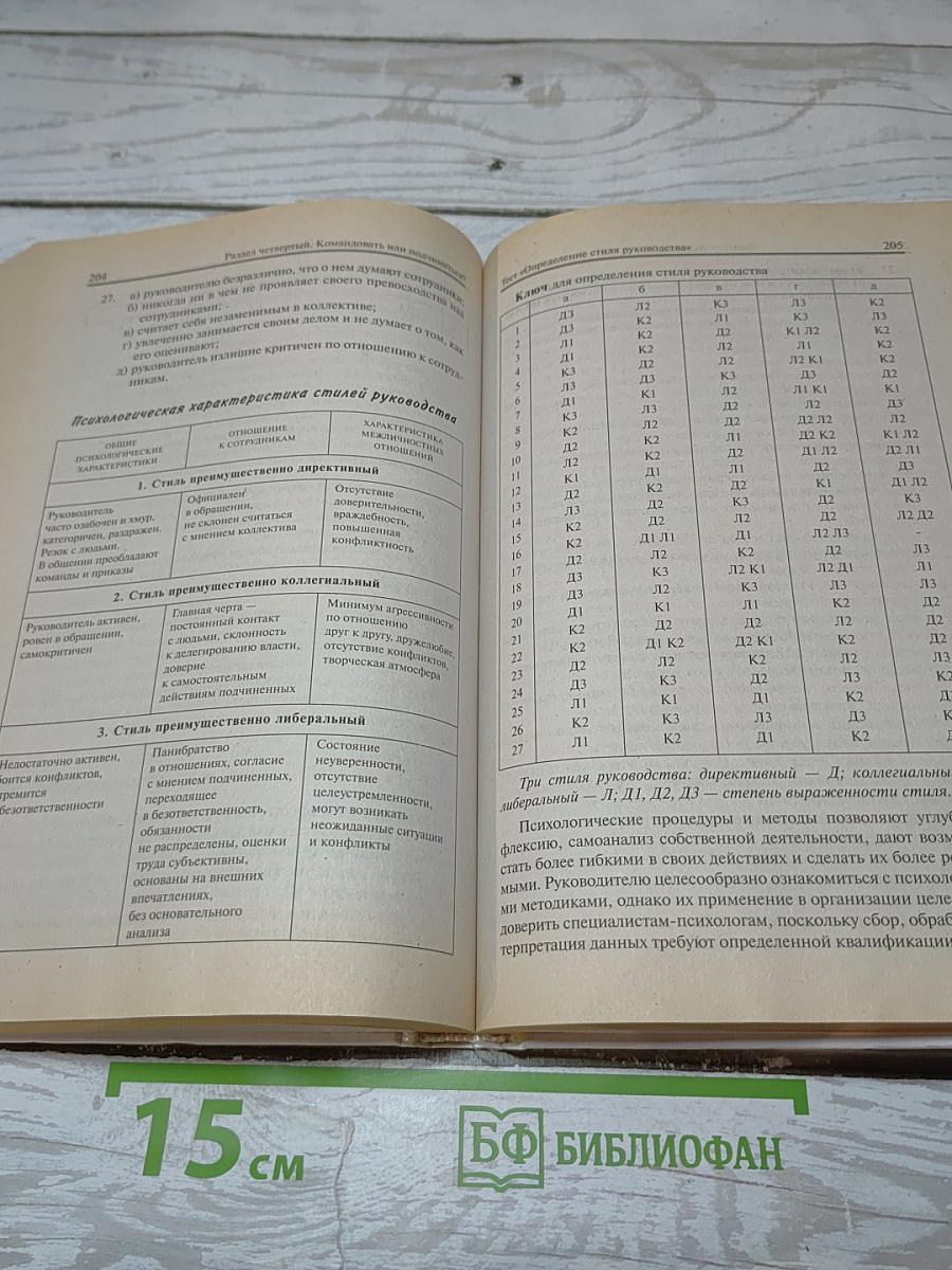 Как стать миллионером