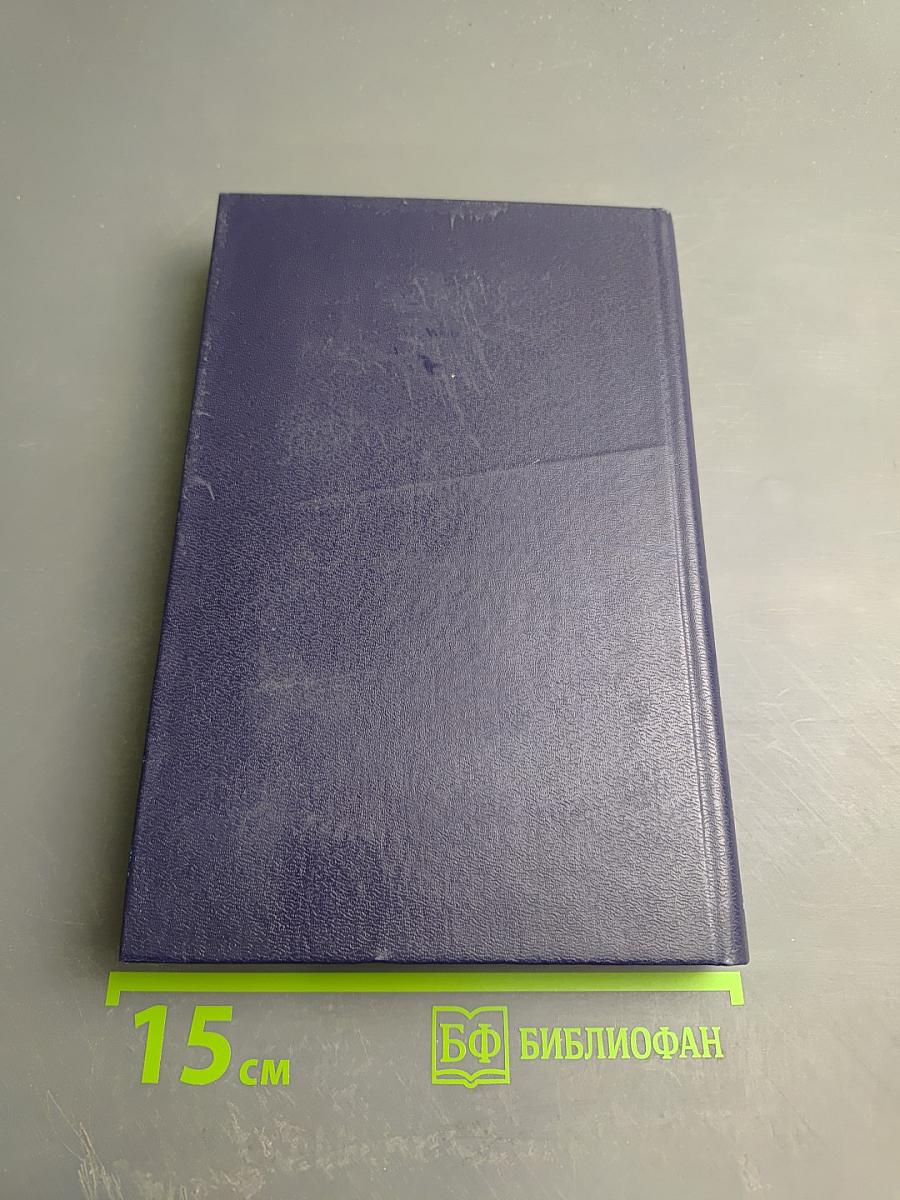 Братья Карамазовы, часть 2