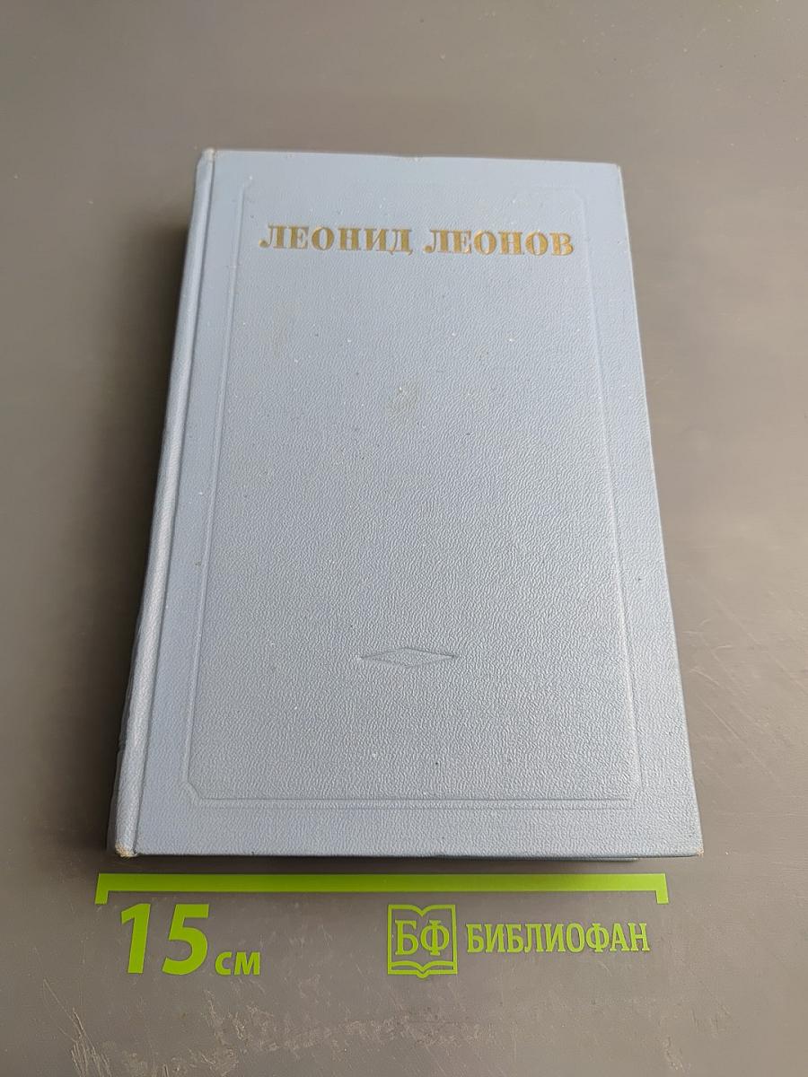 Собрание сочинений. Том четвертый: Дорога на Океан