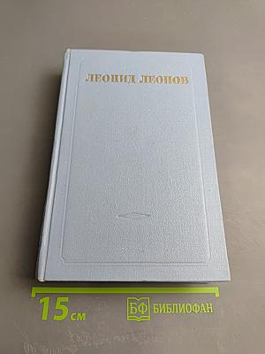 Собрание сочинений. Том четвертый: Дорога на Океан