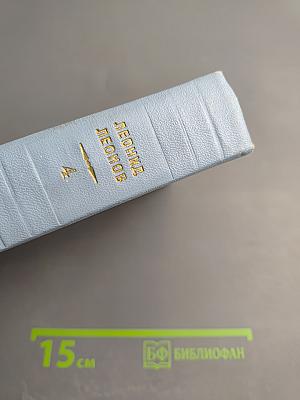 Собрание сочинений. Том четвертый: Дорога на Океан