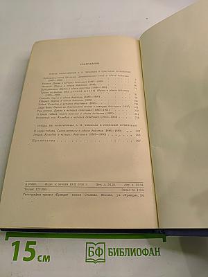 Пьесы (Том 10)