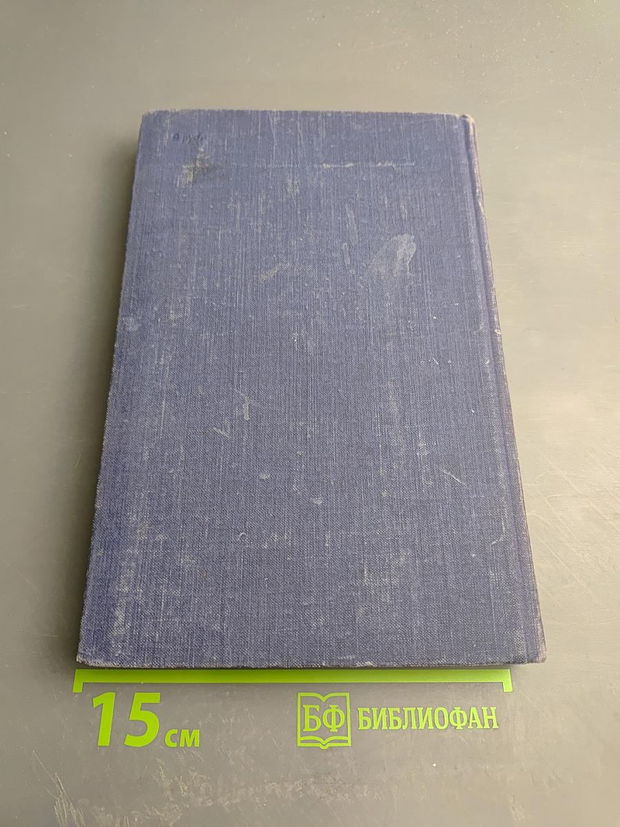 Собрание сочинений. Рассказы 1883-1884. Том 2