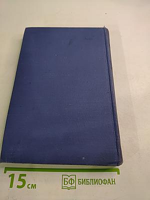 Собрание сочинений. Том 9: Повести и рассказы 1896-1903