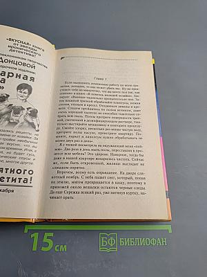 Синий мопс счастья