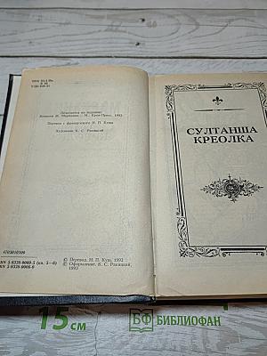Марианна