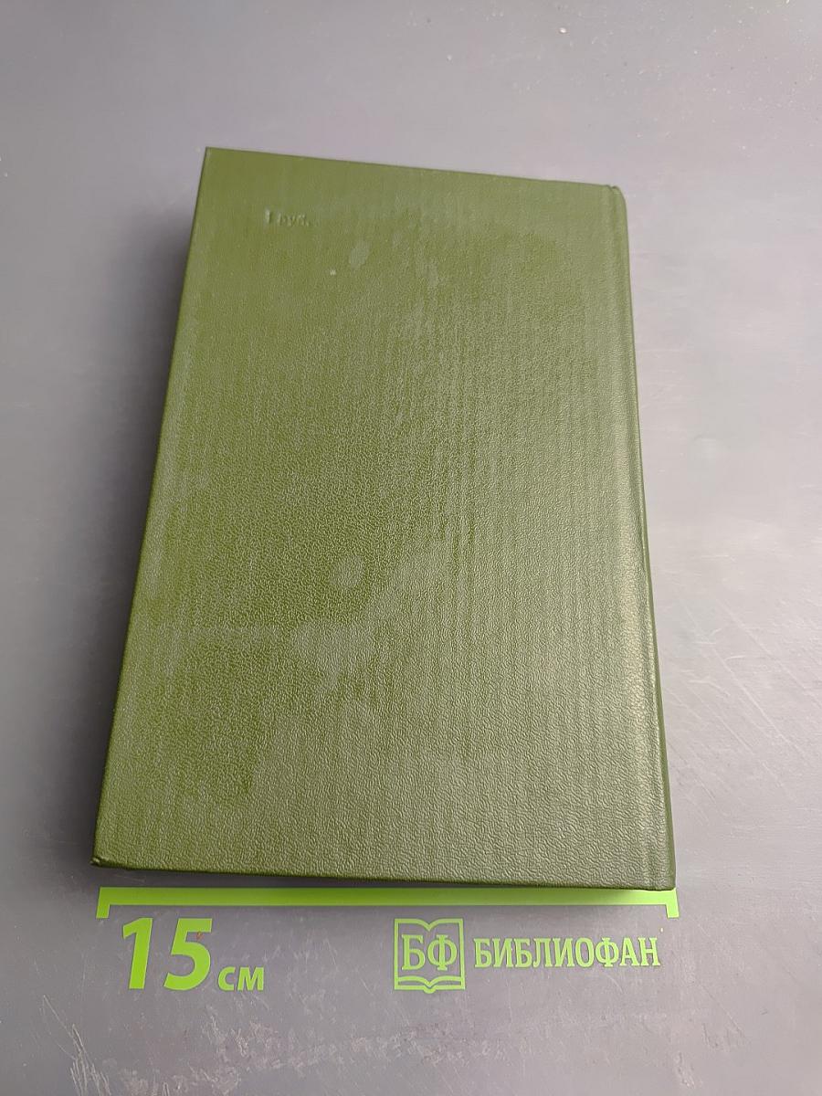 Верные сыны Отечества