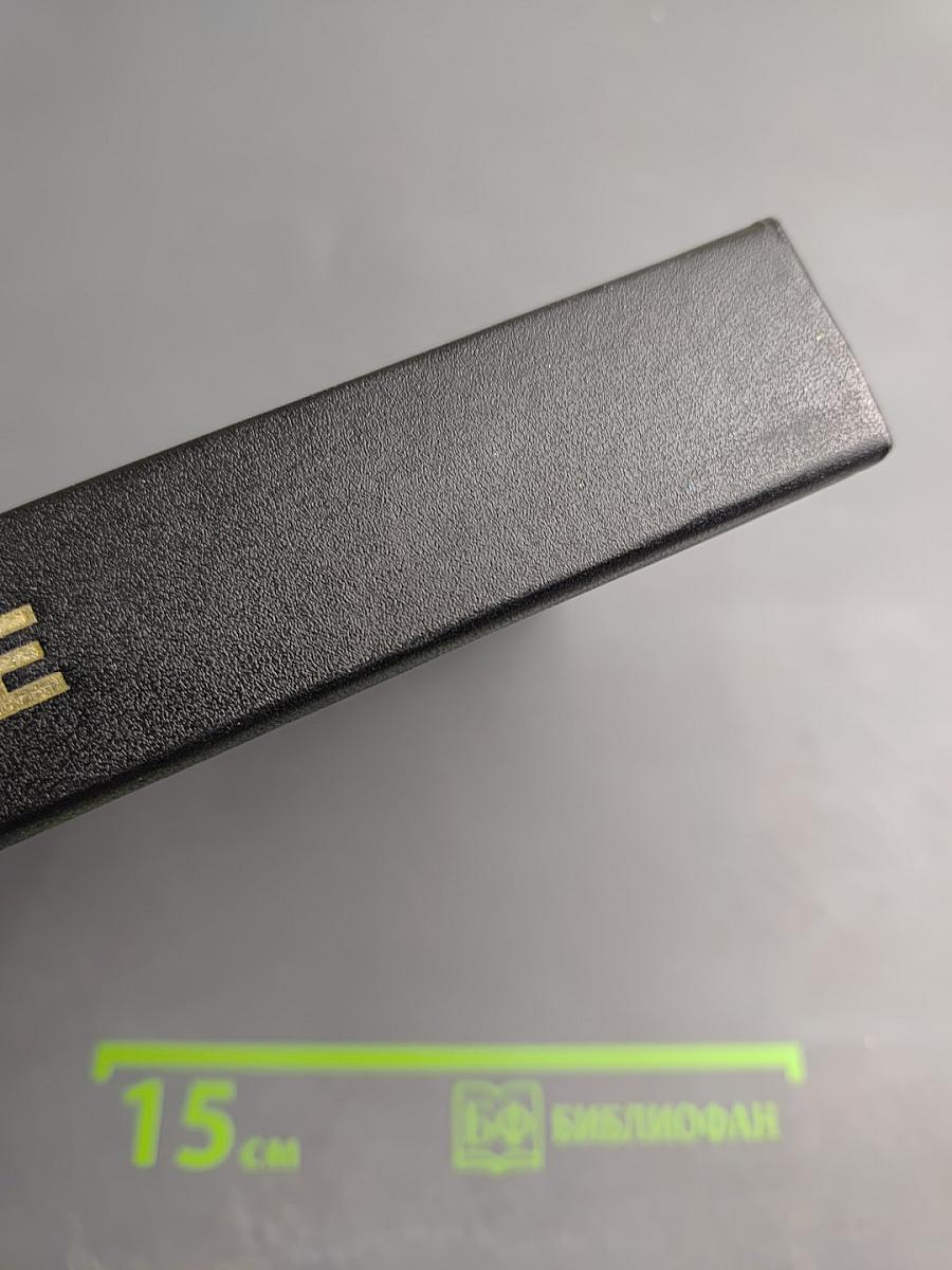 Минувшее. Исторический альманах, 9