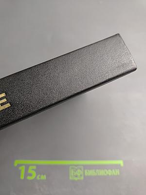 Минувшее. Исторический альманах, 9