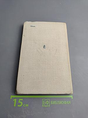 Советские подводные лодки в Великой Отечественной войне