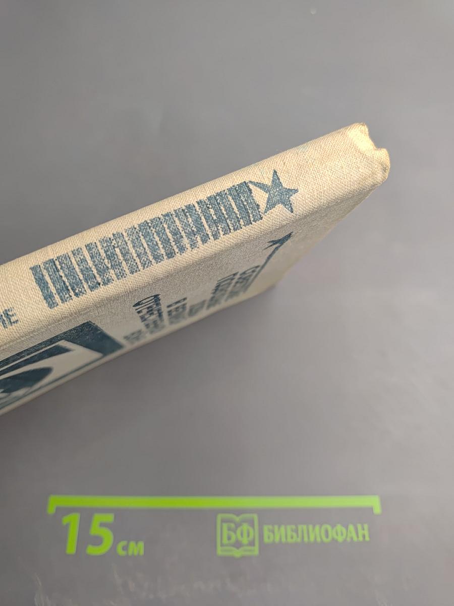 Советские подводные лодки в Великой Отечественной войне