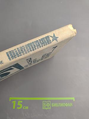 Советские подводные лодки в Великой Отечественной войне