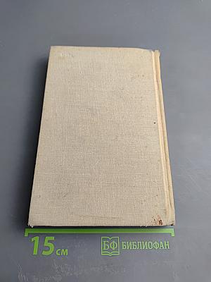 Справочное пособие по монтажу и регулировке радиоэлектронной аппаратуры