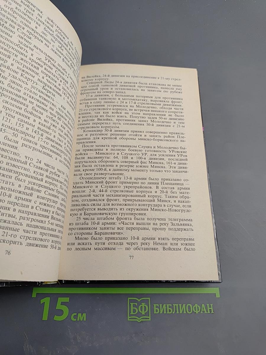 Неизвестная Россия. XX век. Часть 2