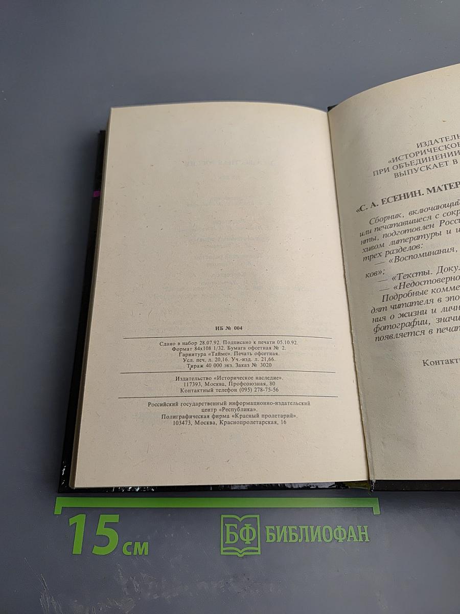 Неизвестная Россия. XX век. Часть 2