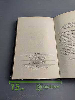 Неизвестная Россия. XX век. Часть 2