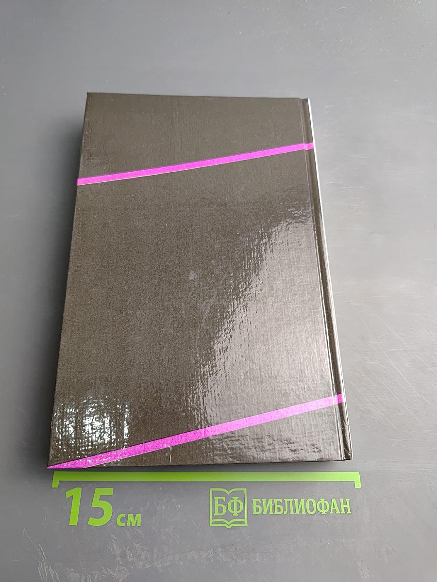 Неизвестная Россия. XX век. Часть 2