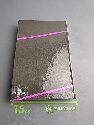 Неизвестная Россия. XX век. Часть 2