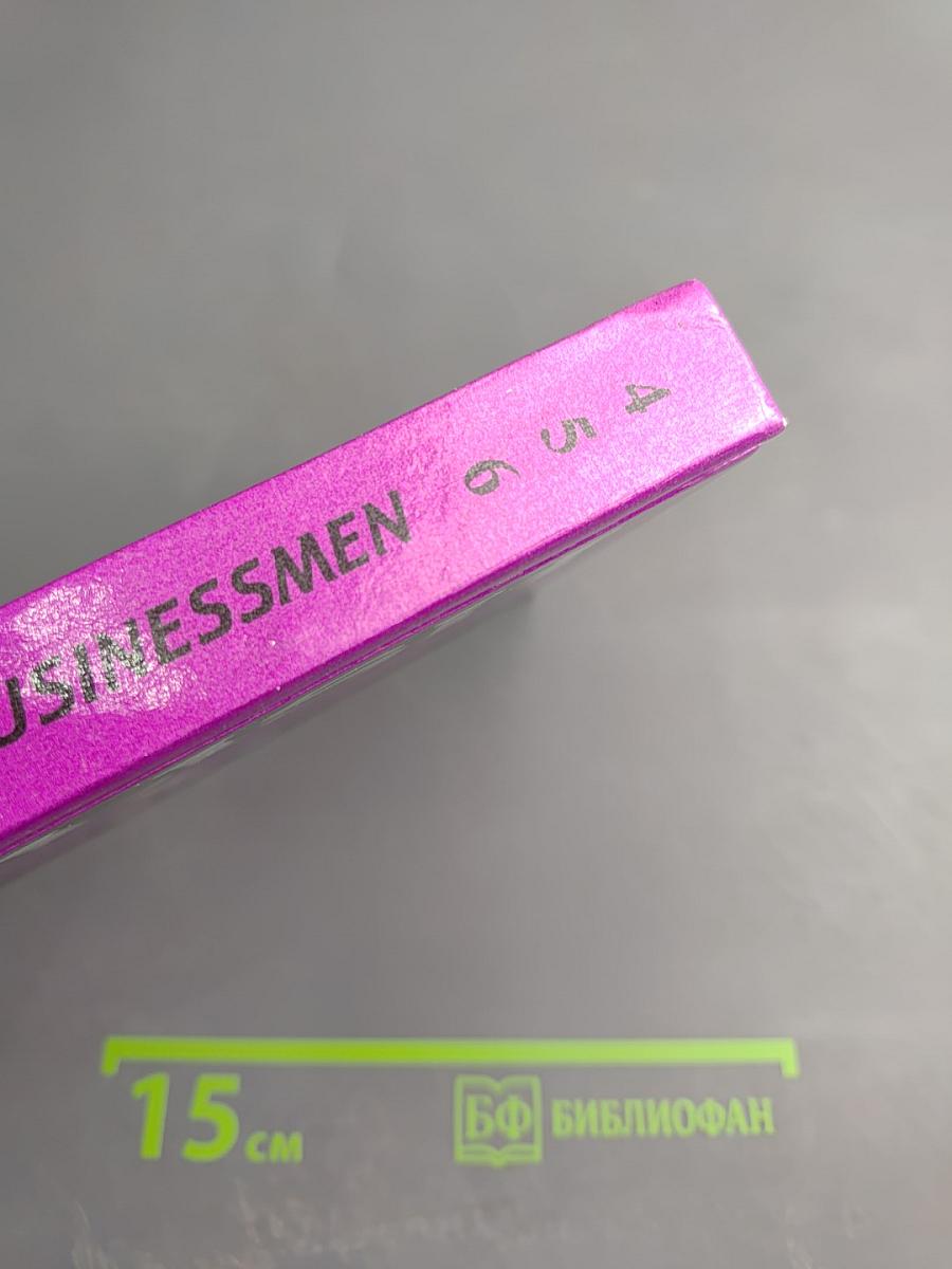 Английский язык для делового общения. В 6 частях. Части 4, 5, 6. Том 2