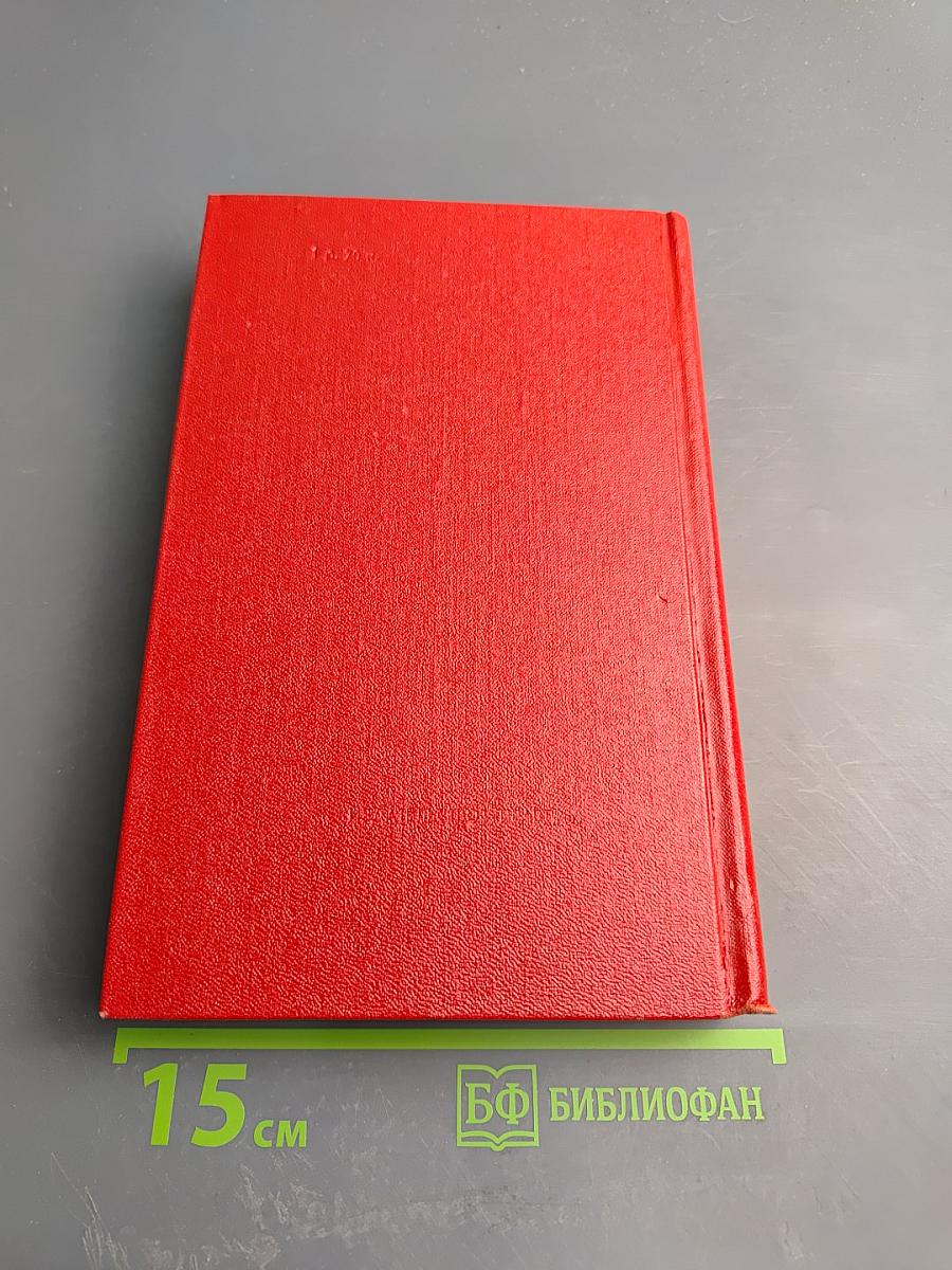 Знамена Победы. Том 2