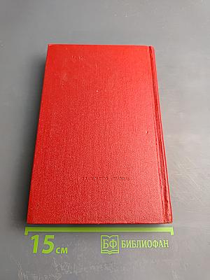 Знамена Победы. Том 2