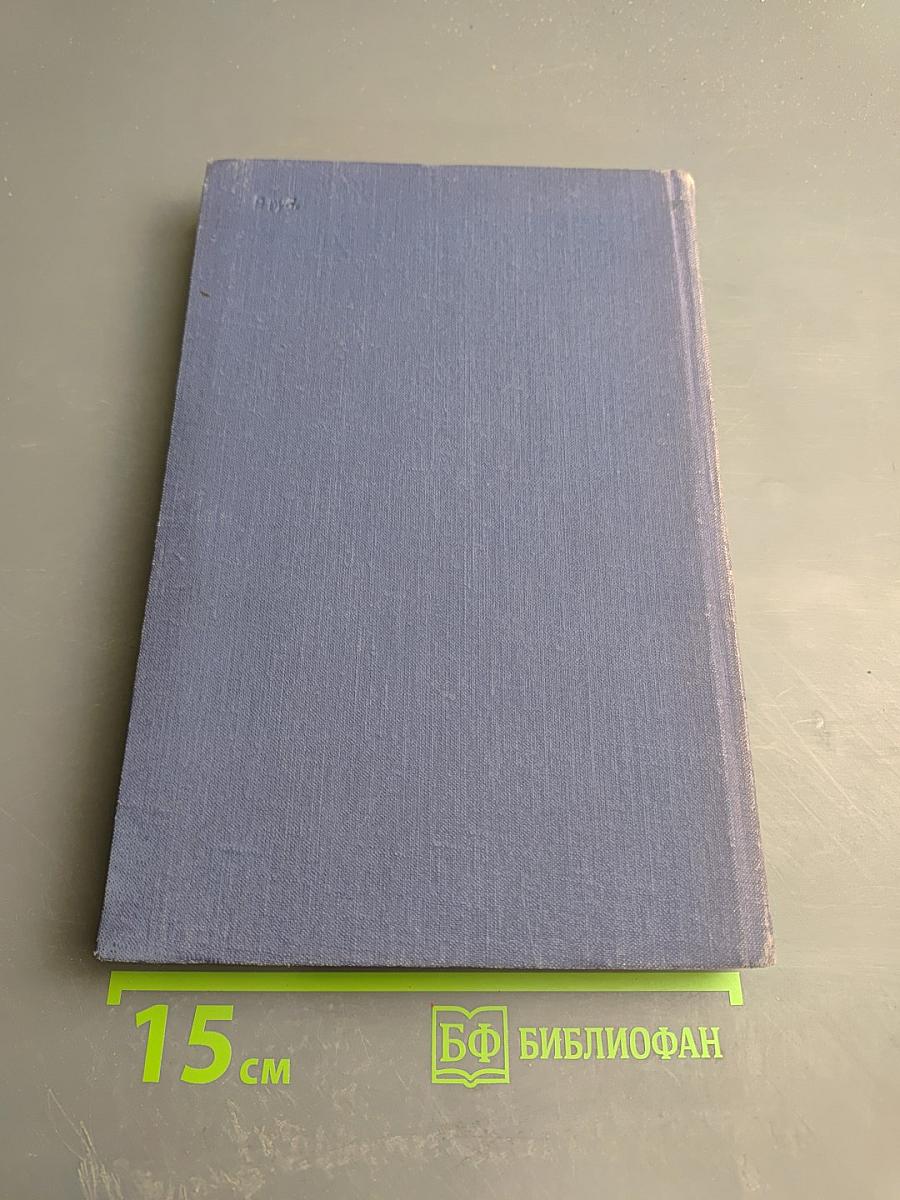 Собрание сочинений. Рассказы 1885. Том 3