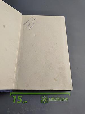 Собрание сочинений. Рассказы 1880-1883. Том 4