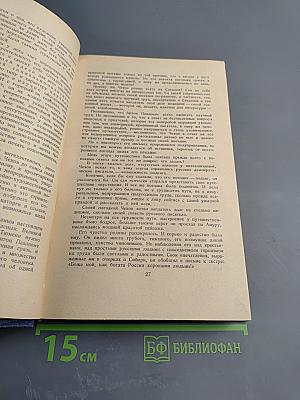 Собрание сочинений. Рассказы 1880-1883. Том 4