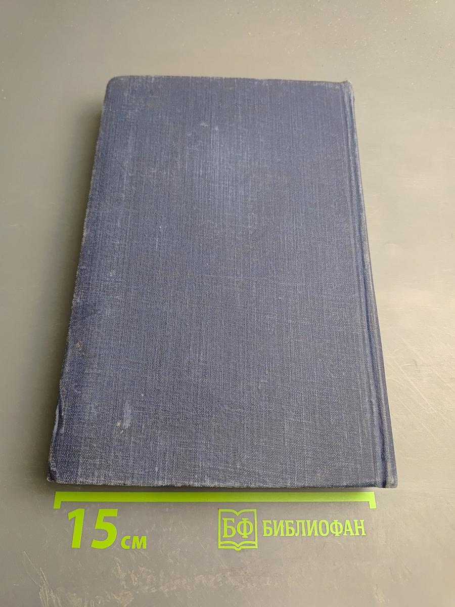 Собрание сочинений. Рассказы 1880-1883. Том 4
