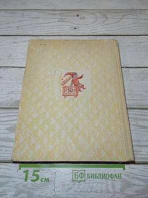 Рассказы из музыкальной шкатулки