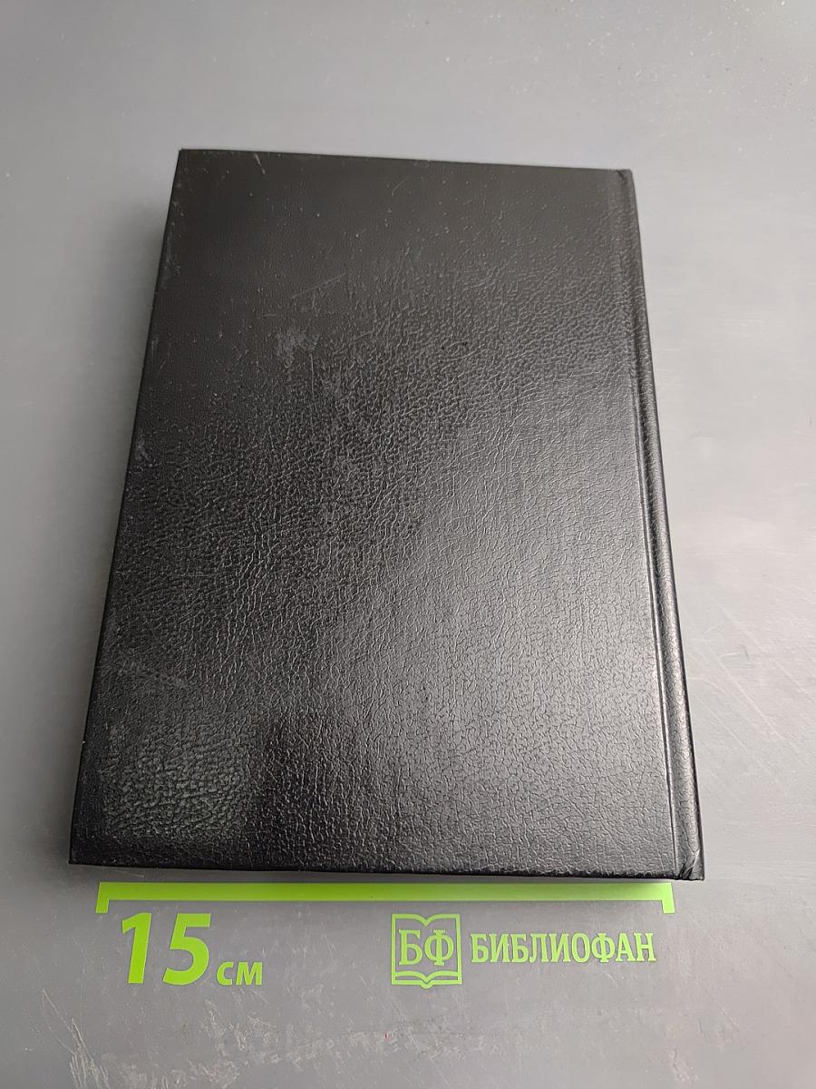 Минувшее. Исторический альманах. Выпуск 10