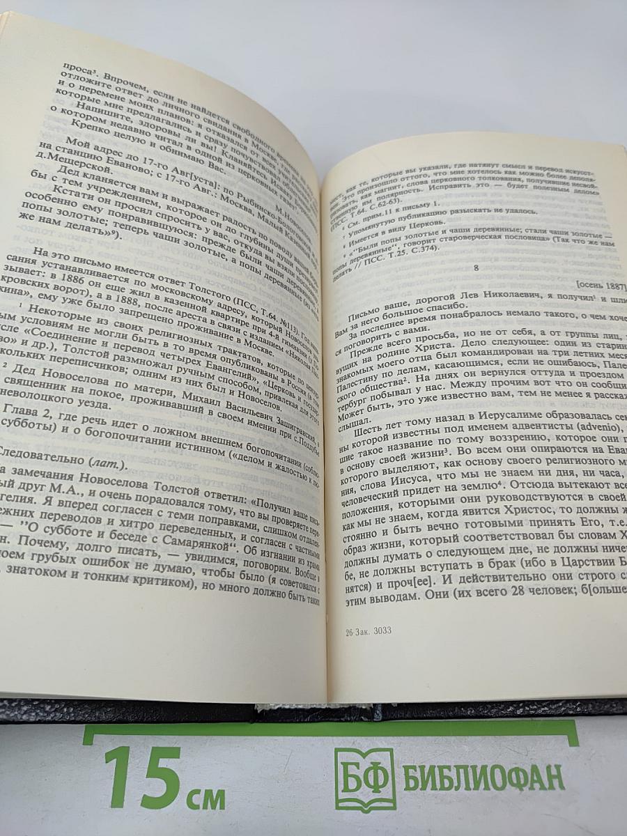 Минувшее. Исторический альманах 15