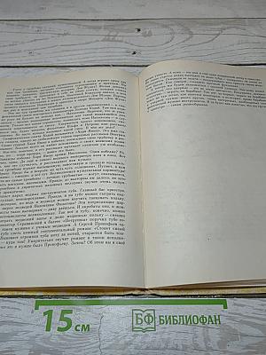 Рассказы из музыкальной шкатулки