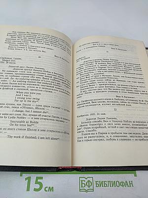 Минувшее. Исторический альманах. 13