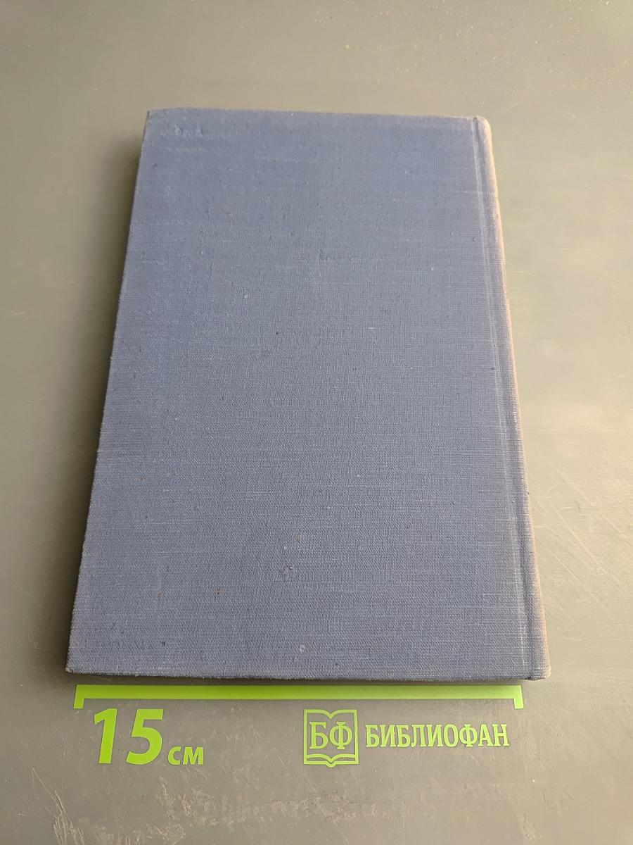 Собрание сочинений. Рассказы и повести 1893-1895. Том 8