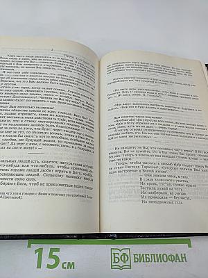 Минувшее. Исторический альманах. Выпуск 11