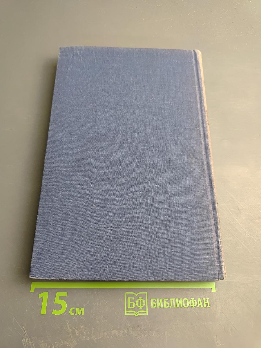 Собрание сочинений. Том 7: Повести и рассказы 1889-1892