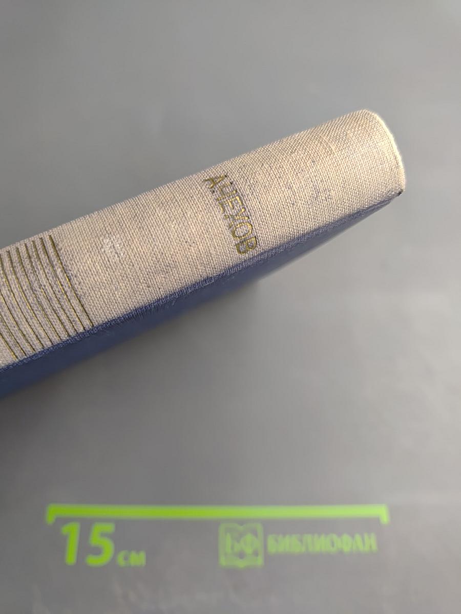 Собрание сочинений. Том 7: Повести и рассказы 1889-1892