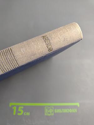 Собрание сочинений. Том 7: Повести и рассказы 1889-1892