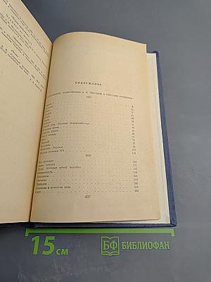 Собрание сочинений. Том 6: Рассказы 1887-1888