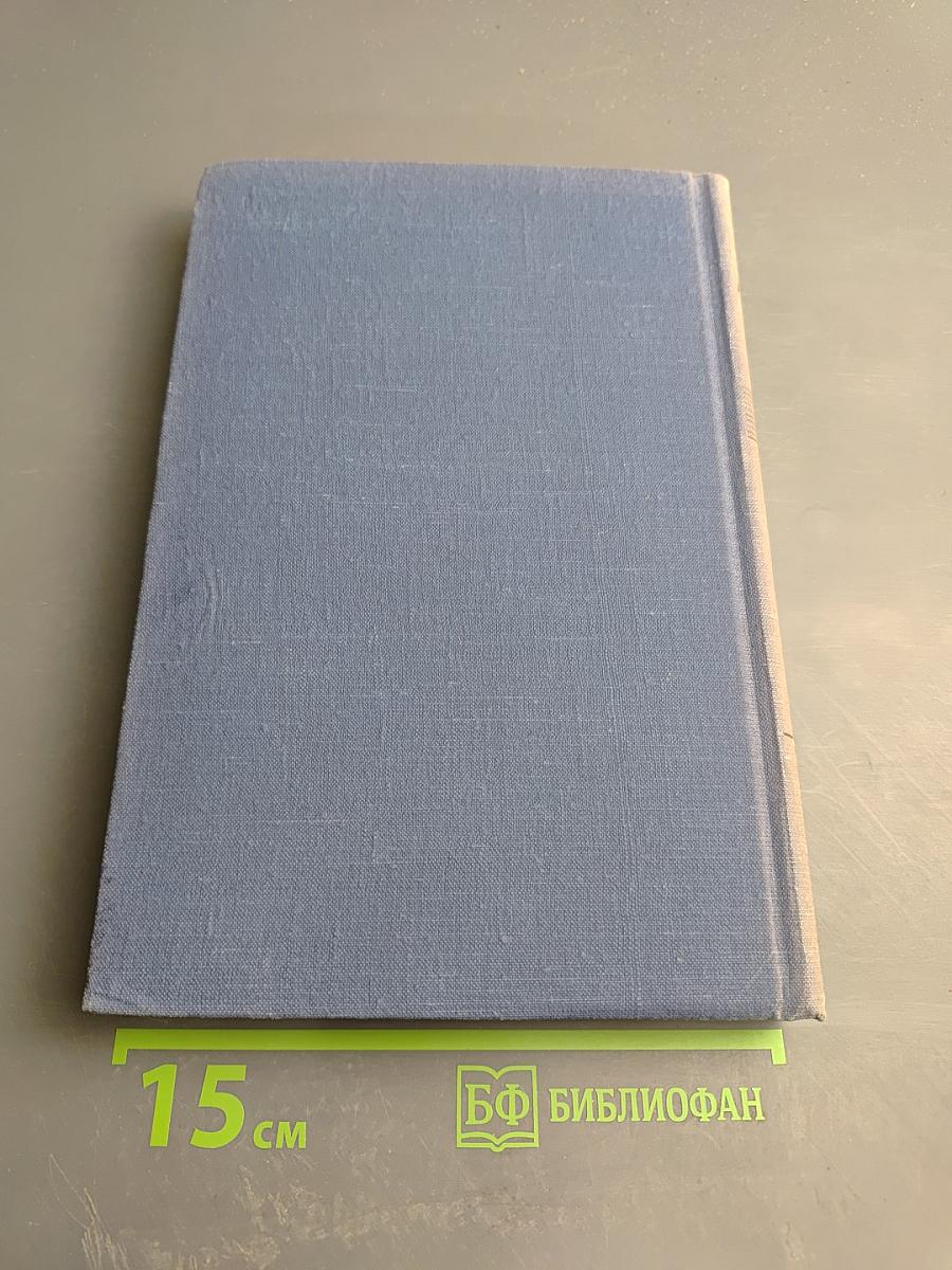 Собрание сочинений. Том 6: Рассказы 1887-1888