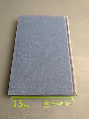 Собрание сочинений. Том 6: Рассказы 1887-1888