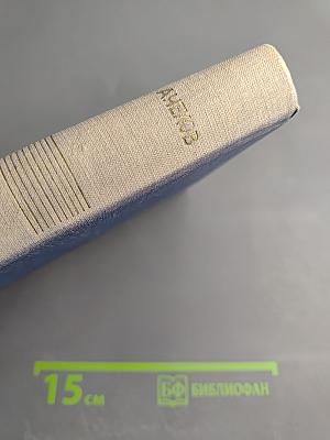 Собрание сочинений. Том 6: Рассказы 1887-1888