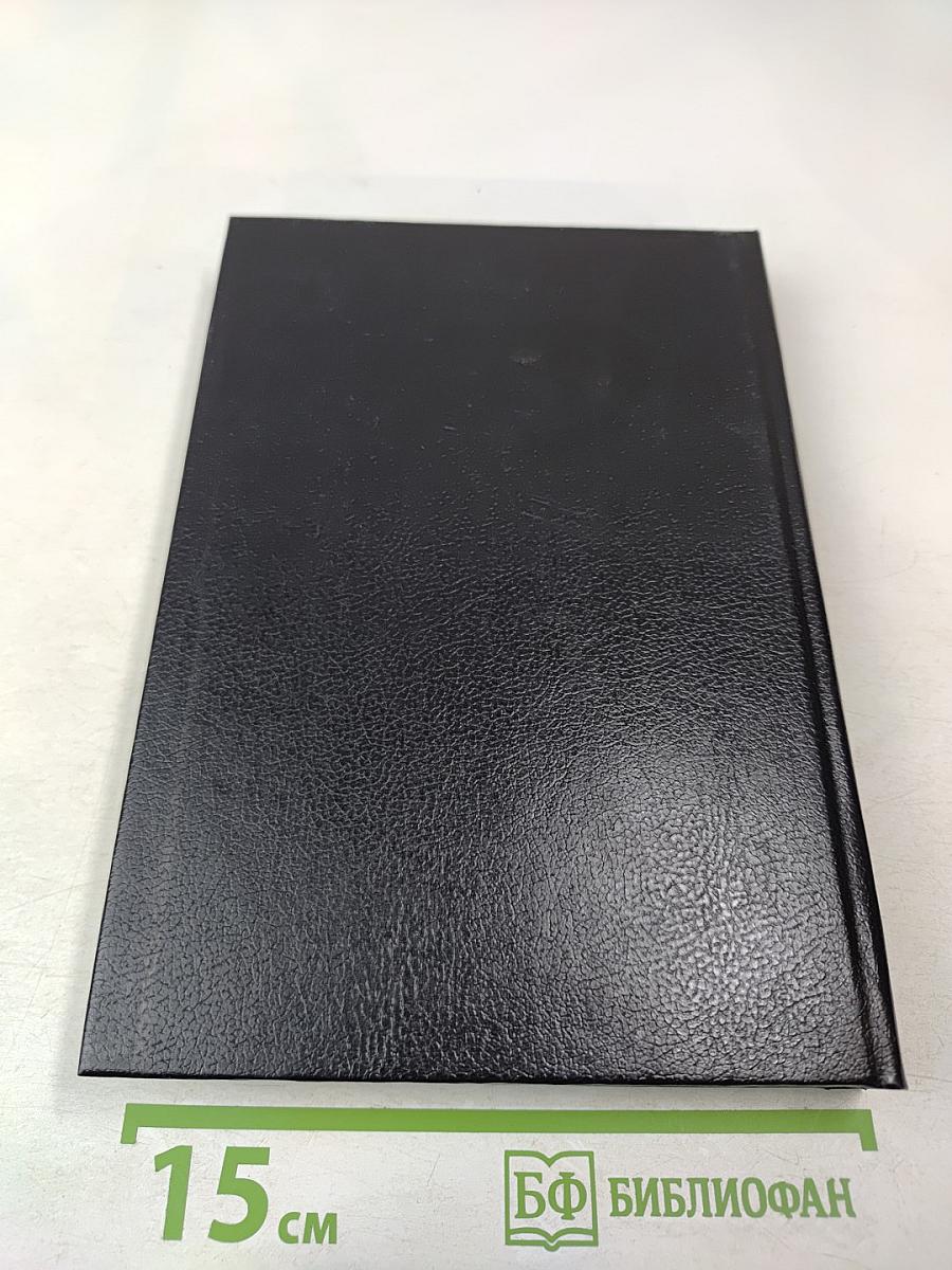 Минувшее. Исторический альманах. 10